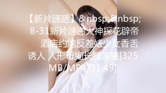 女性私密养生会所《推油少年》周末给vip会员貌美富姐推油抠穴富姐隔着裤子给哥摸鸡鸡