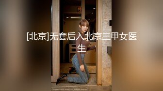 大胸骚女友穿紧身连衣裙勾引✅反差白富美御姐女神『小水水』按倒在桌子上 抬起美腿操小穴