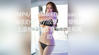 ～本打算用春药欺骗班主任女教师… 但我持续被甚至弄破保险套的高速骑乘位侵犯。 深田荣美