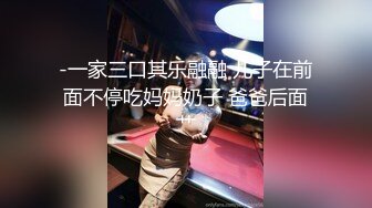 华人大神约啪欧美神级冰雪美女『伊芙琳·克莱尔』罕见爆操内射女神 高清1080P无水印完整版 (1)