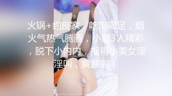 兄妹蕉谈2  以瓜代蕉的做爱练习