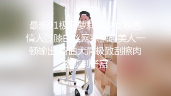 [MP4/ 1.03G]&nbsp;&nbsp;[中文字幕] 336KNB-253 緊實有彈性的胸部.被美麗的太太包裹著身體.被緊緻的小穴壓榨不斷高潮射精