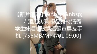 [MP4/259M]6/23最新 单身宿舍约炮新来的美女同事猛操刚刮过B毛的小黑鲍VIP1196