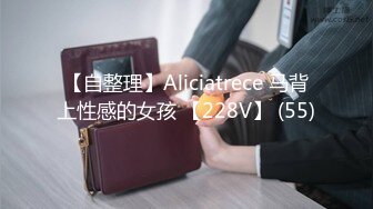 国产AV 蜜桃影像传媒 健康教育 艾玛