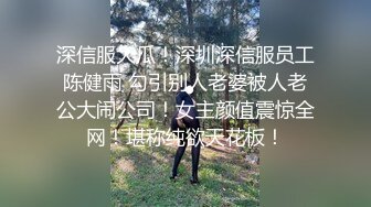 ✿反差小母狗✿外表清纯乖巧的大长腿美少女 私下非常反差，可爱小情趣装被金主大鸡巴爸爸爆插，视觉感超强