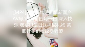 后入网友