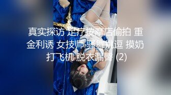 探花新片 无情的屌再约20岁嫩妹子，倒立69画面震撼，小骚逼被疯狂满足冲击，又爽又赚钱今夜难忘记！