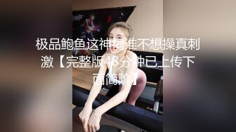 麻豆传媒&Psychoporn联合出品之找来大奶姐姐帮我乳交