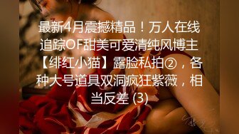 清新性感少女 极品艺校舞蹈系学妹〖Miuzxc〗放荡可爱的小女仆，可爱小妹妹被玩坏了，清新小仙女被肆意蹂躏