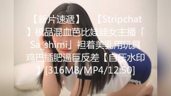 [MP4]颜值能吊打各路网红的超级甜美女神 齐逼短裙 丰满美乳 下海罕见露逼掰粉逼