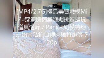 [MP4]STP28837 双马尾小萝莉敏妹妹！两男一女开房操逼，车轮战轮流上，翘起美腿跪椅子，后入抽插骑乘姿势 VIP0600