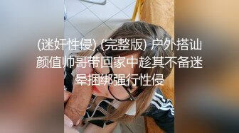 [M4/334MB]云盘泄密 口活不错的黑丝淫浪美女小姐姐，表里不一极度反差