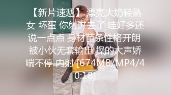 超清纯反差萝莉女高学妹『小余』✿被主人口交无套啪啪调教视频流出，小骚逼灌满精液流出的样子超级淫荡反差！