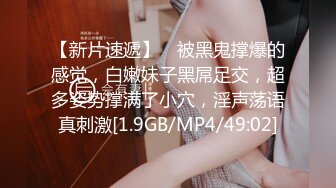 [MP4/671MB]網紅柚子貓最新出品-2