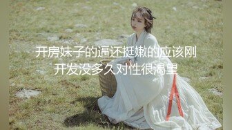 yuuhui玉汇 520特辑 新婚的妻子