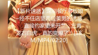 【新片速遞】 2024年，【秀人骚逼】心妍小公主⭐开裆黑丝无内自摸勾引摄影师，开裆黑丝露奶露逼。脱下骚丁，发骚自摸[478M/MP4/03:01]