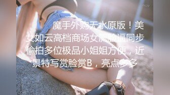 【健身性爱❤️奇葩啪啪】推_特红人健身达_人『谚哥』健__身房约炮女粉性爱私拍流出 肌肉与肉欲的猛烈撞击 (3)