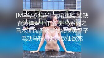 气质女神白富美露脸，口交多姿势爆草