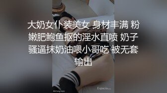 高顏值氣質美女深夜在車裡穿著情趣內衣直播 身材很惹火 掰開嫩穴很誘人