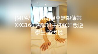 粉嫩嫩的小美女镜头前让渣男蹂躏，全程露脸温柔的舔弄大鸡巴，让小哥无套爆草快干哭了，直接内射中出道具玩逼