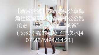 【硬核❤️淫啪大神】Make性专家✿ 爆艹巨乳JK淫奴学生妹 白嫩酮体调教性爱 激臀晃乳高潮迭起 内射起飞