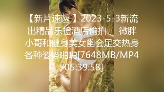 【新片速遞】 正点！调教白丝巨乳蜜桃臀学生妹震动棒自慰到高潮喷水，无套爆操后入内射 [51MB/MP4/11:40]