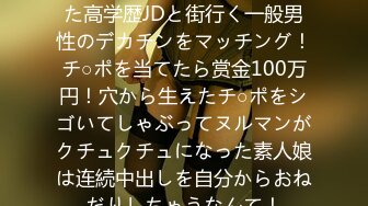 女儿的民族舞老师穿着旗袍被我操，后入她的肥臀内射_[国语对白]2