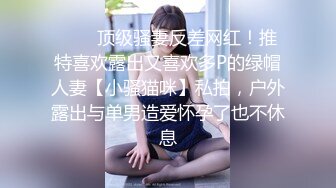 [MP4]人气主播【轻轻河边草】美乳蜜桃臀~无套约啪~白浆滚滚流~！极品大胸