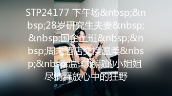 美女老师家访坏学生被操的!