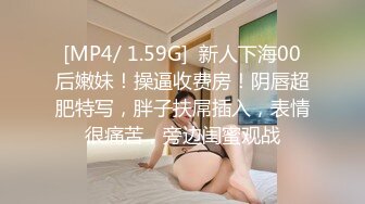 【极品荡妇熟女】P站极品熟女Chili大尺度私拍流出 激战3P+双插+NTR+跳蛋+吸精+丝袜+剧情 高清1080P原版无水印