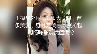 强烈推荐?清纯典雅女神范美女模特?换衣间被偸拍?极品身材一览无遗奶子阴毛超性感动作更是迷人