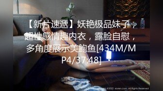 [MP4/357MB]蜜桃影像傳媒 PMC468 享受被家教迷奸的少女 李薇薇