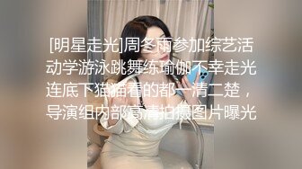 高颜值美妞展示自己的白虎美穴