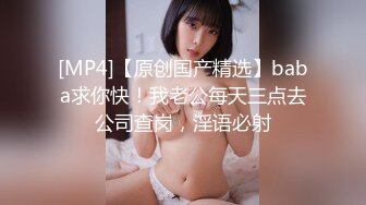 91茄子 推销情趣内衣以身做示范 糖糖