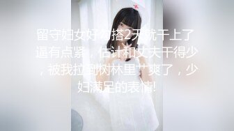 [MP4/1.72G]眼镜学生妹下海【小寓睡不醒】，身材苗条，蜂腰翘臀，被男友的大鸡巴插得哇哇叫