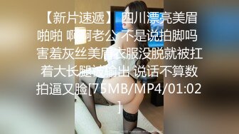 STP19558 果冻传媒联合出品国产AV佳作之少妻奴隶 丈夫为了偿还债务把娇妻卖给债主调教-董小宛