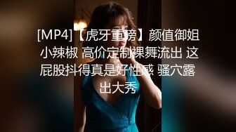 极品爆乳御姐『悦儿』诱惑 那是一种可以使任何男人起淫心的挑逗 骚到入骨震撼灵魂深处诱惑