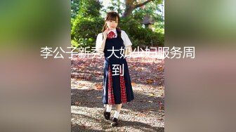 【新片速遞 】 【最强档❤️91大神】美少女杀手『最爱萝莉』高清HD增强版❤️最美E奶胸型衬衫乳摇 最美露脸清纯女神女上高潮内射 [1410M/MP4/02:00:51]