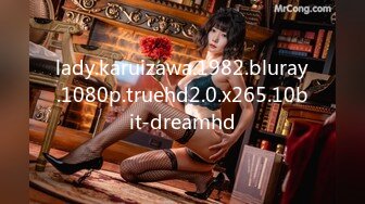 lady.karuizawa.1982.bluray.1080p.truehd2.0.x265.10bit-dreamhd