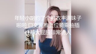 [MP4]大奶黑丝颜值女神舔着别人的大鸡巴，让小哥玩弄骚穴浪荡呻吟，被小哥各种姿势无套抽插爆草，奶子乱晃颜射