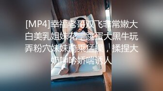 [MP4]性感少妇情趣装黑丝高跟鞋啪啪口交舔菊抬腿侧入抽插站立后入猛操