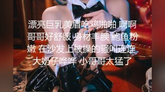 【美惠子】高人气PANS极品反差小姐姐 私拍现场，各种情趣制服露奶露逼，摄影师对话是亮点