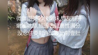 【全網推薦】【定製福利】清純學生妹白絲製服兔女郎製服自慰定製福利 外表清純可愛內心風騷無比～5V高清原版 (1)