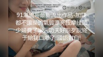 给老婆舔