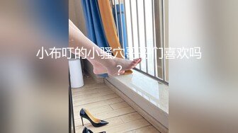 [MP4/ 1.06G] 胸前漂亮纹身美女！性感情趣装黑网袜！无毛骚穴炮友爆操，扶屌骑乘位插入