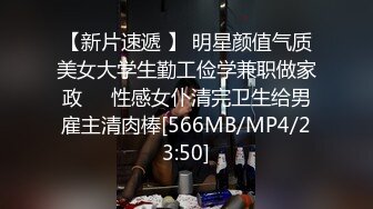 青涩技校纯情小嫩妹网恋异地小渣男不雅露脸私拍外流 视频洗澡给他看