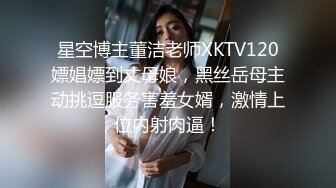 STP33947 糖心Vlog 黑丝姐姐厕所自慰被发现 窄穴白浆泛滥 淫靡飙射黑丝玉足 饼干姐姐