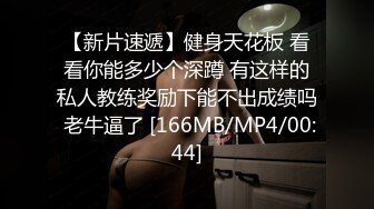 [MP4]STP25172 短发少妇，透明白纱性感比基尼，抖奶舞老板椅上自慰，私处保养的很好逼逼超粉嫩 VIP2209