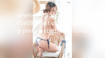 怒涛の連続挿入180分 ～ゾクゾク感が堪らない！快感を欲しがる名器に連続中出し！～ 後編