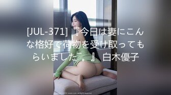 CB站欧美女神【Uwuxo】极品高潮脸~阿黑颜~口足交抖臀道具自慰大秀【145V】 (144)